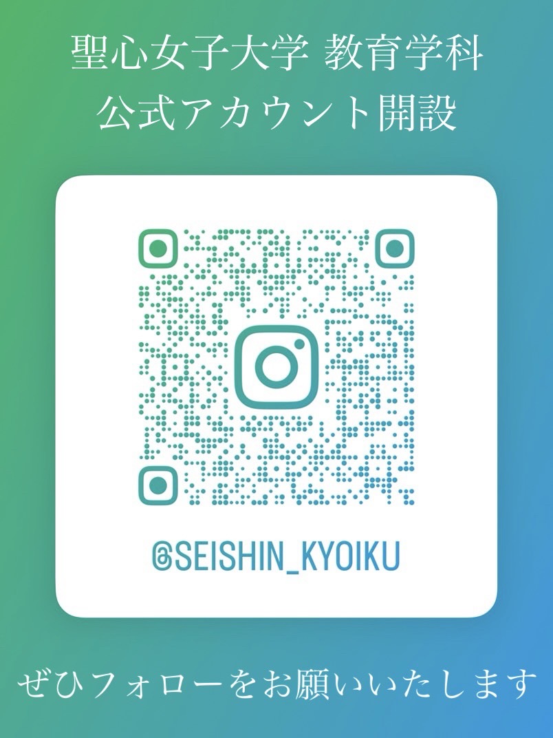 Instagramを開設いたしました。